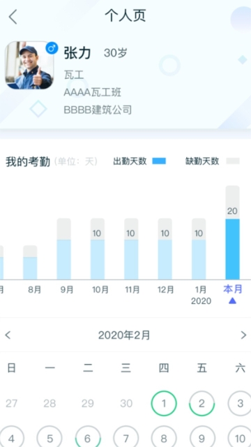乐工宝