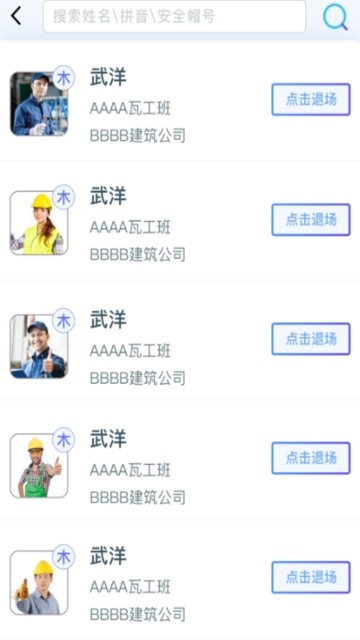 乐工宝
