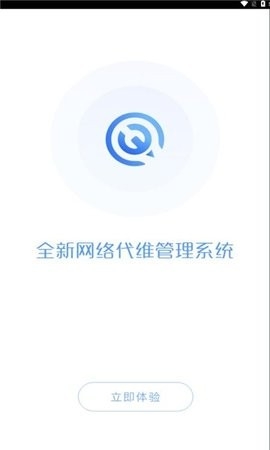河南代维