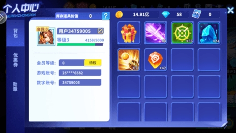 一起玩捕鱼免费版