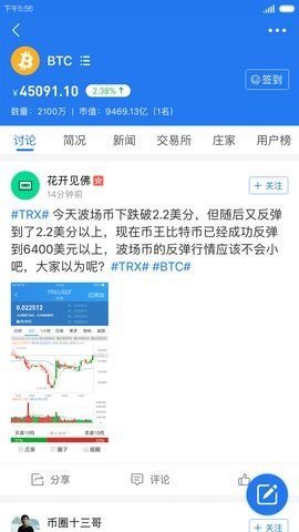 lukki交易所appv3.0