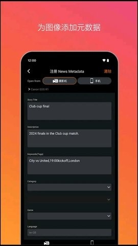 Content Transfer mobile版