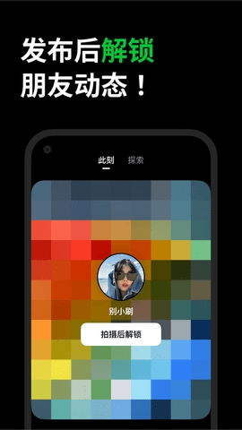 多闪官方版