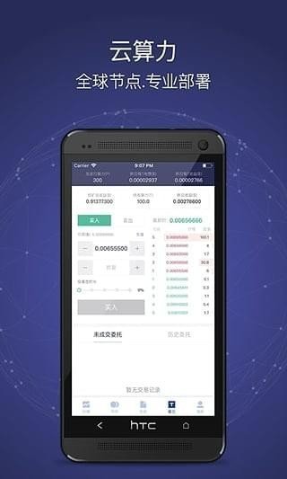 58COINProv3.0