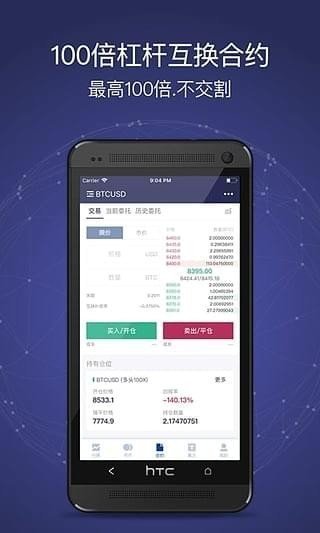 58COINProv3.0