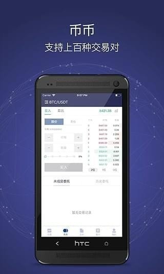 58COINProv3.0