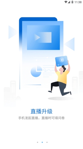 华新学堂官方版