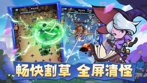 指尖斗士官方版
