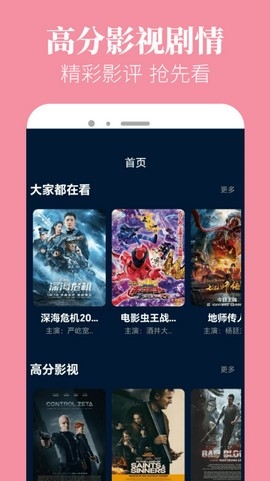 奈飞工厂2024最新版本下载