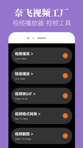 奈飞工厂2024最新版本下载