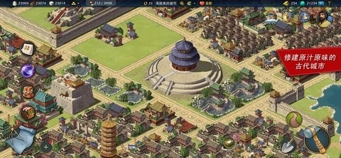 模拟帝国