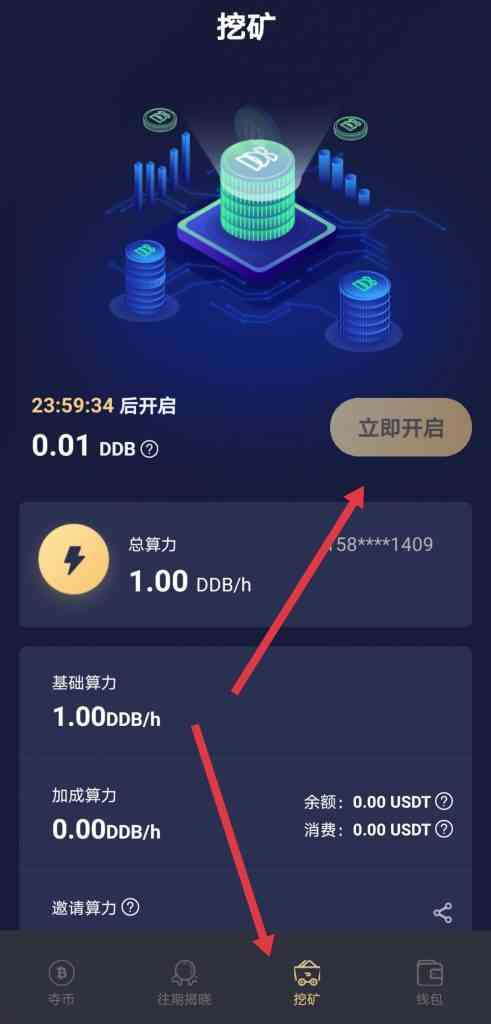 币用宝最新v2.97