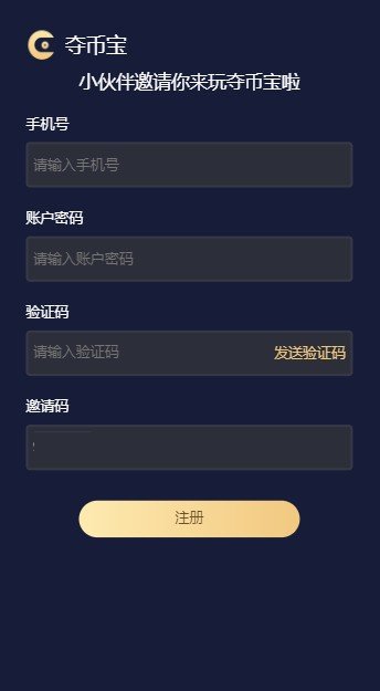 币用宝最新v2.97