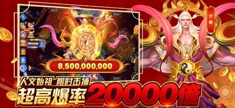 乐乐捕鱼任达华代言