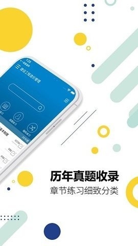 造价工程师考试最新版