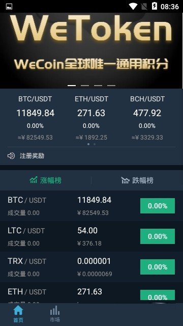 BitMEXv1.5