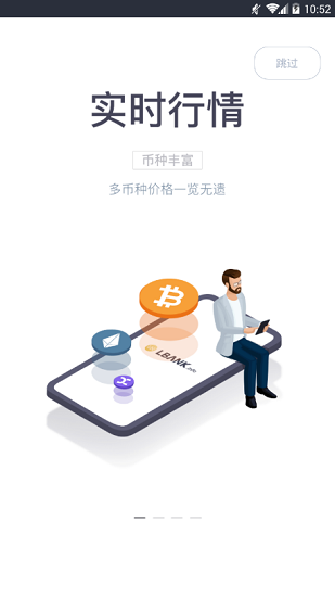 58coinpro最新
