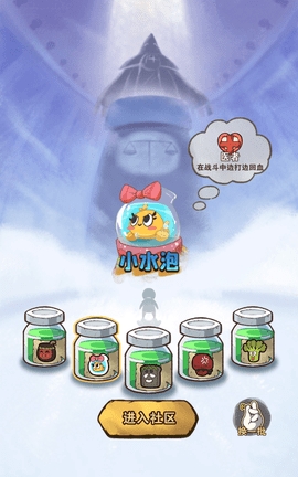 十四号社区