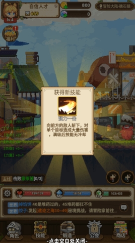 枫叶岛手游