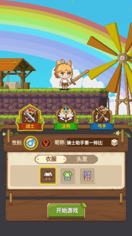 枫叶岛手游