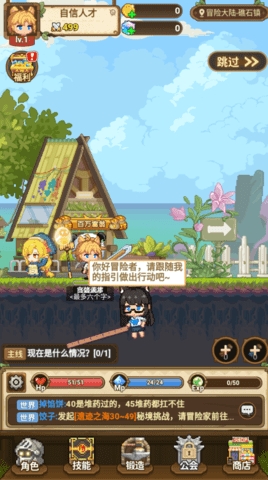 枫叶岛手游