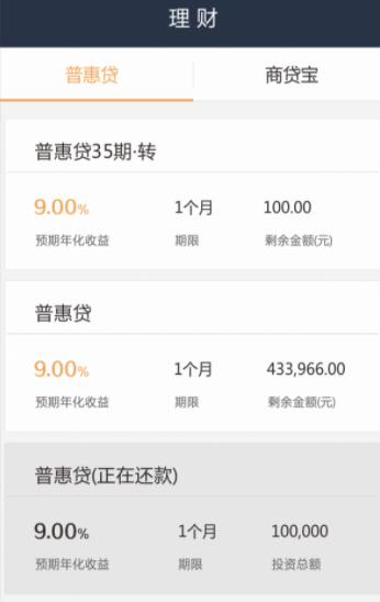 USDT稳定币钱包app