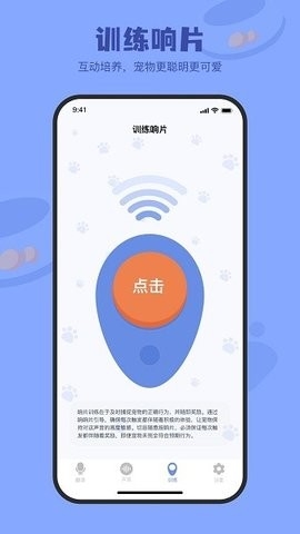 小白交流翻译