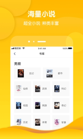 酷匠阅读官方版