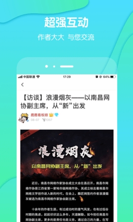 酷匠阅读官方版