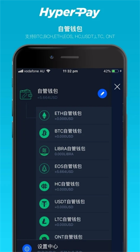 hyperpay钱包v2.4
