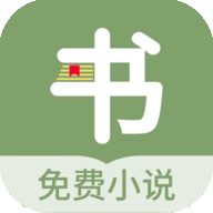 郁书坊最新版