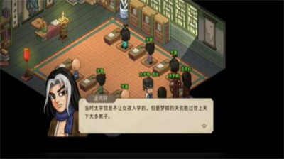 大侠立志传凌鸿轩怎么入队 大侠立志传凌鸿轩入队攻略