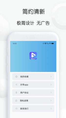 pixabay素材工厂免费版