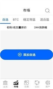 太希币官方v1.0