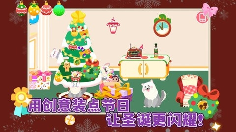 我的奇妙小镇