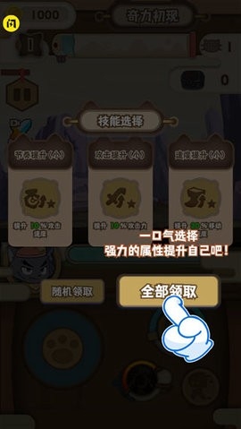 喜羊羊与灰太狼奇幻之旅2025