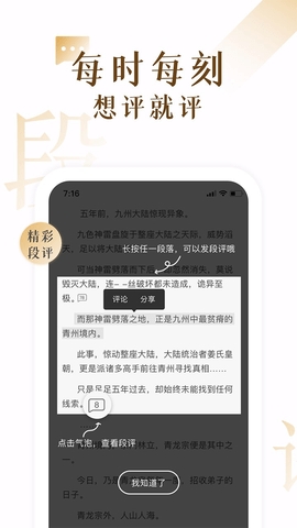 17k小说官方版