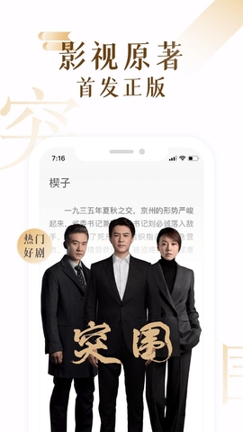 17k小说官方版
