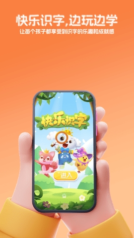 千吉智科