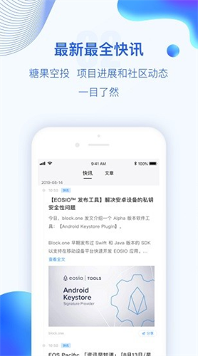 波场币钱包下载手机版