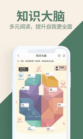 藏书馆官方版