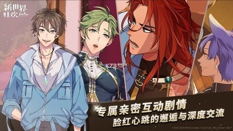 新世界狂欢(NuCarnival)
