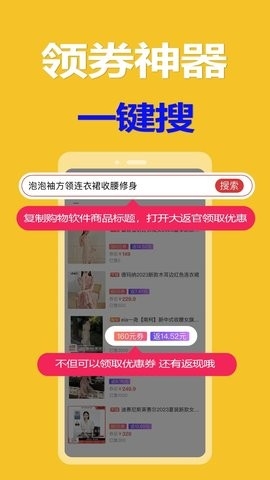 大返官