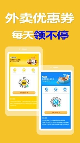 大返官