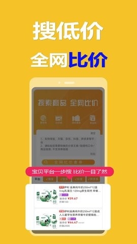 大返官