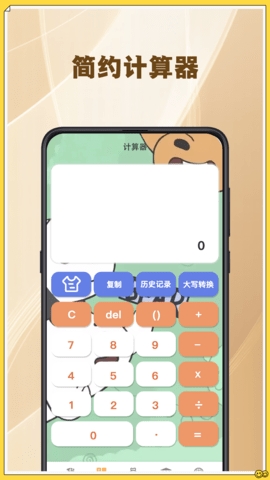 个税汇算查询
