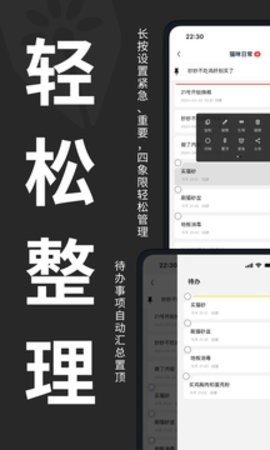 妙花笔记