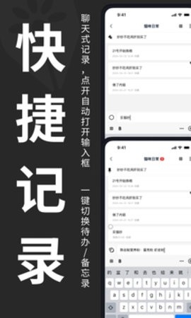 妙花笔记