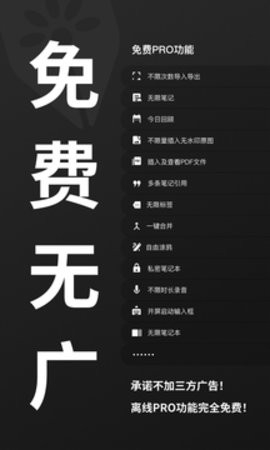 妙花笔记