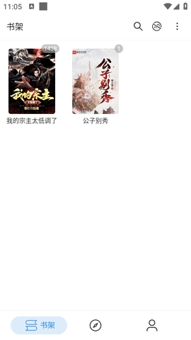快看小说app最新版